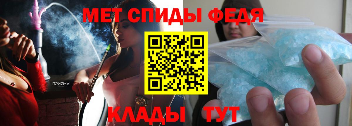 АМФЕТАМИН Premium Зерноград