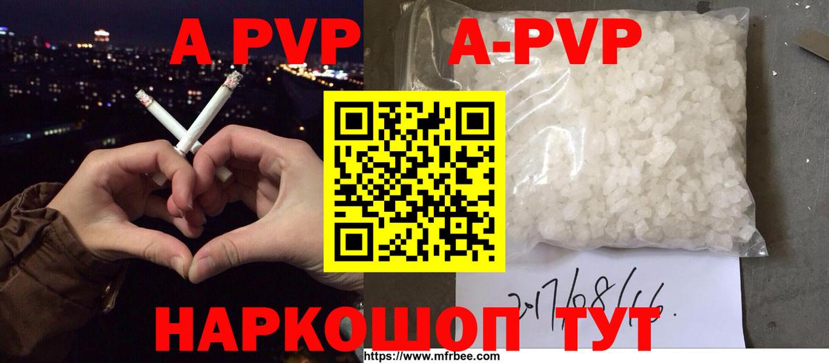 АМФ   Alpha-PVP СК   Зерноград  LSD-25  Гашиш  Вход с VPN  ГАШИШ  Меф МЯУ МЯУ кристаллы  КОКАИН 