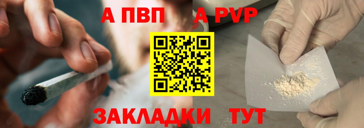 Alfa_PVP СК  Alpha-PVP СК КРИС  Вход с VPN  А ПВП мука  Зерноград 