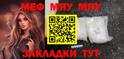 MESCALINE Бийск
