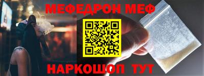таблы Беслан