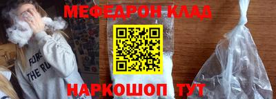 MESCALINE Бийск