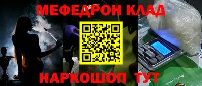 таблы Беслан