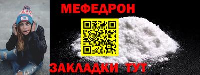 MESCALINE Бийск