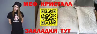 таблы Беслан