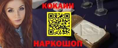 винт Берёзовский