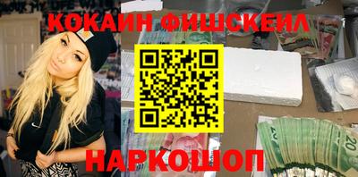 таблы Беслан