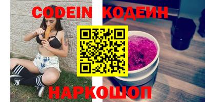 MESCALINE Бийск