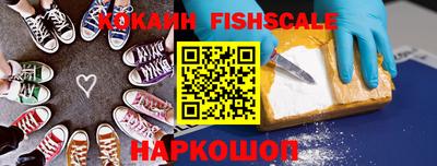 MESCALINE Бийск
