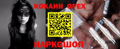 MESCALINE Бийск
