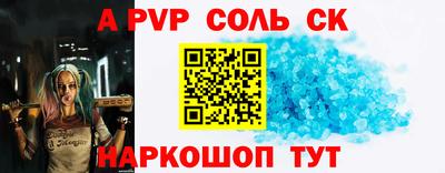 MESCALINE Бийск