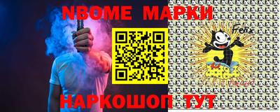 ешки Новоалександровск