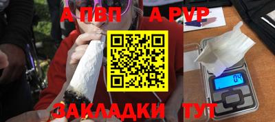 таблы Беслан
