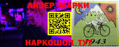 таблы Беслан