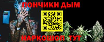 таблы Беслан