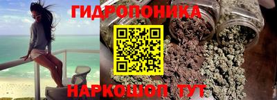 таблы Беслан