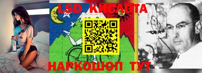 MESCALINE Бийск