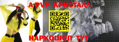 таблы Беслан