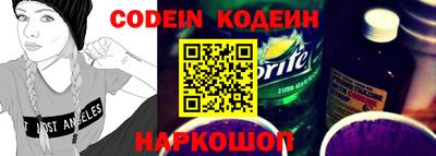 MESCALINE Бийск