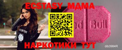 винт Берёзовский