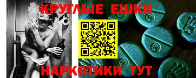 MESCALINE Бийск