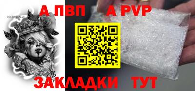 MESCALINE Бийск