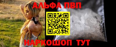 MESCALINE Бийск