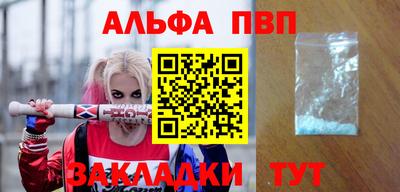 винт Берёзовский