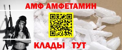 винт Берёзовский
