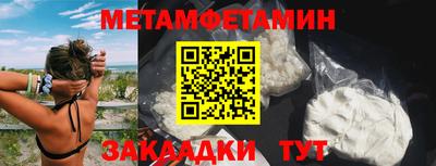 винт Берёзовский