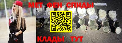 таблы Беслан