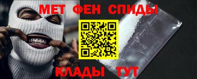 таблы Беслан