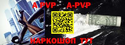 MESCALINE Бийск