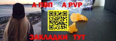 мет Новоалтайск