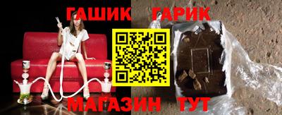 таблы Беслан