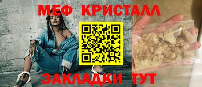 таблы Беслан