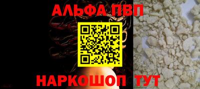 таблы Беслан
