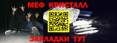MESCALINE Бийск