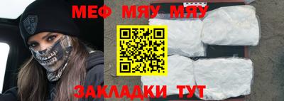 таблы Беслан