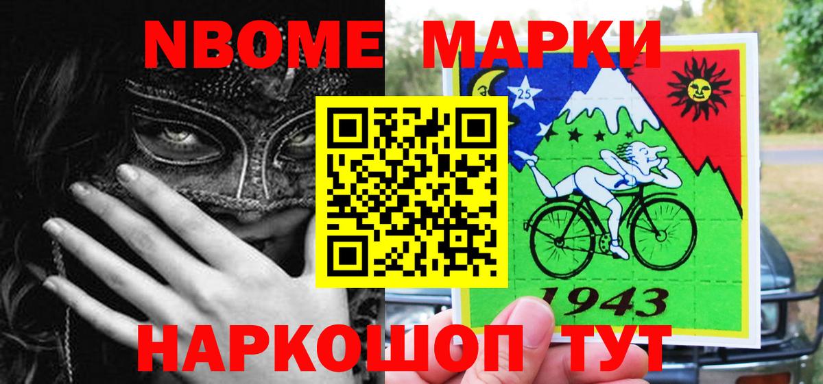 Зерноград  цены наркотик  Вход с VPN  Наркотические марки 1500мкг  Наркотические марки 1500мкг 