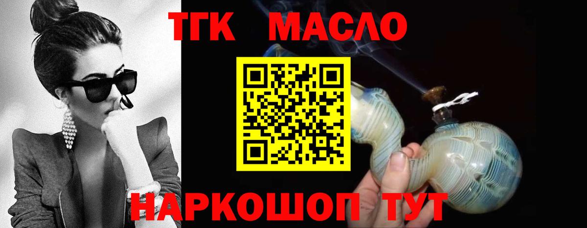 Зерноград  ТГК Wax  Вход с VPN 