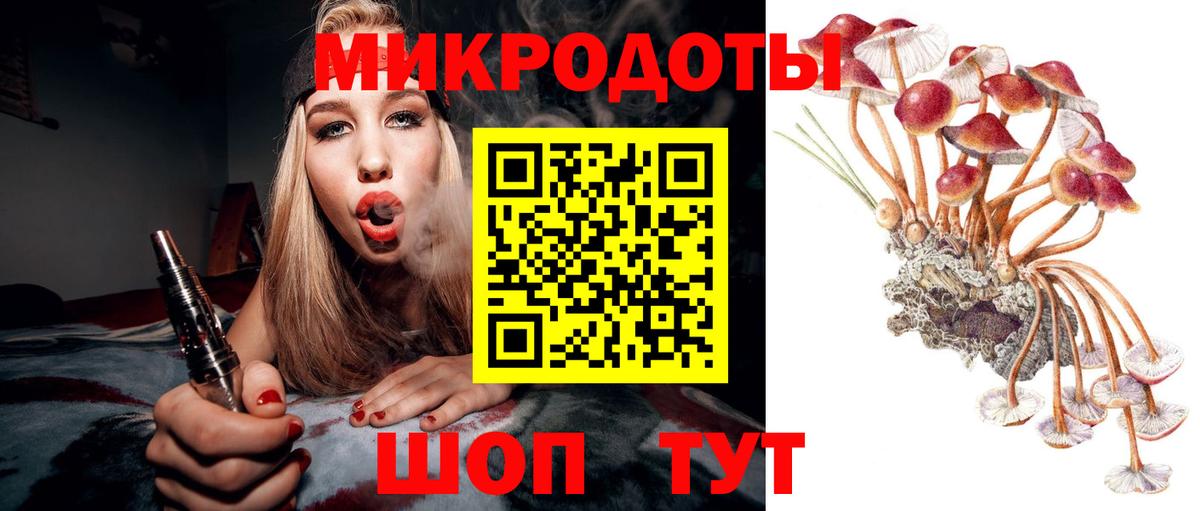 Галлюциногенные грибы GOLDEN TEACHER Зерноград