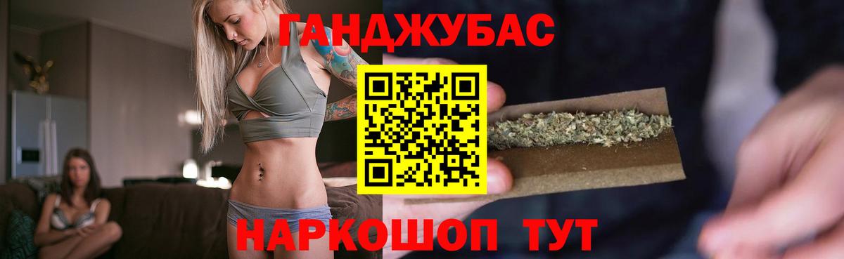 Канабис гибрид Зерноград